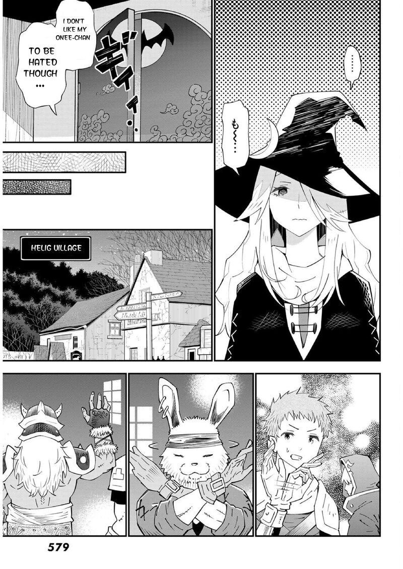 29 Sai Hitorimi Chuuken Boukensha No Nichijou Chapter 77 Page 17