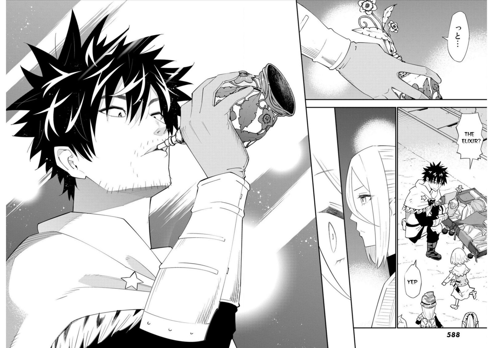 29 Sai Hitorimi Chuuken Boukensha No Nichijou Chapter 77 Page 26