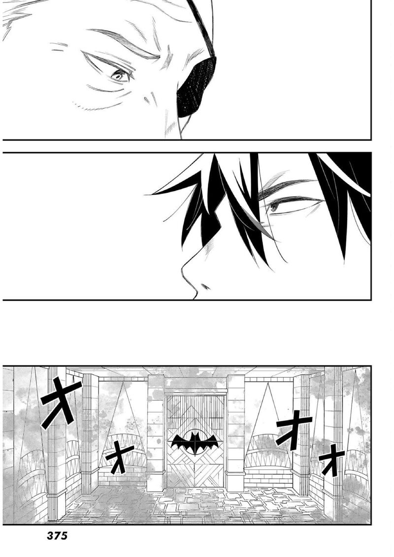 29 Sai Hitorimi Chuuken Boukensha No Nichijou Chapter 78 Page 22