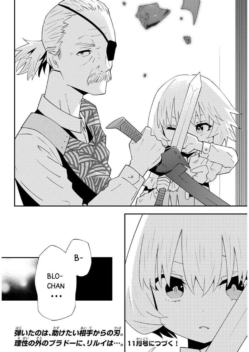 29 Sai Hitorimi Chuuken Boukensha No Nichijou Chapter 79 Page 29