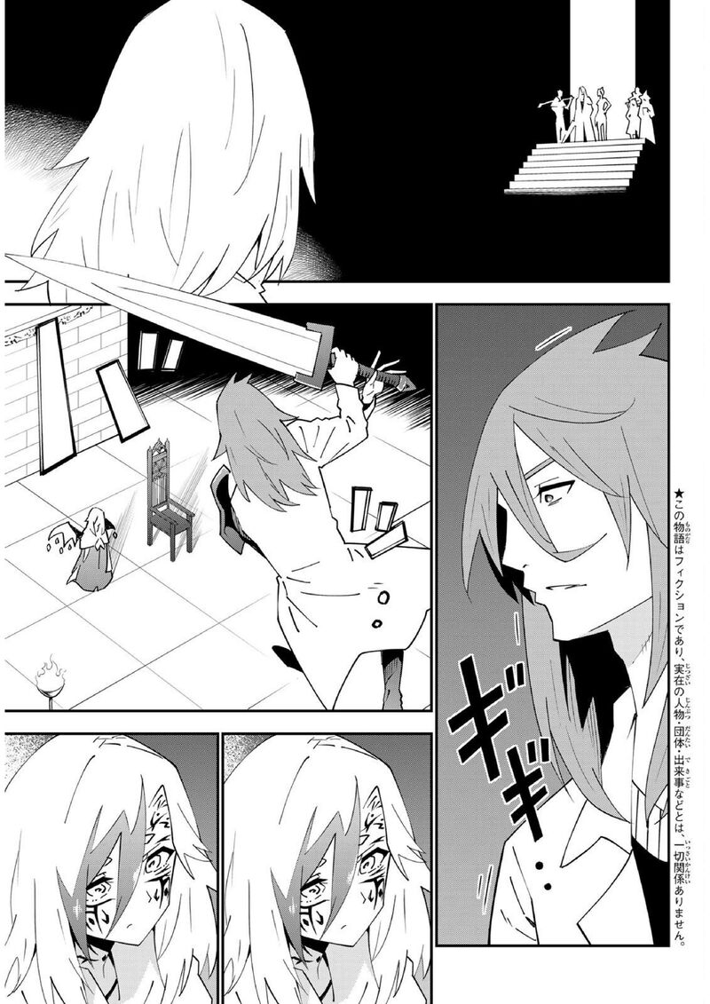 29 Sai Hitorimi Chuuken Boukensha No Nichijou Chapter 79 Page 3