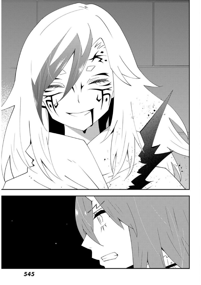 29 Sai Hitorimi Chuuken Boukensha No Nichijou Chapter 79 Page 5