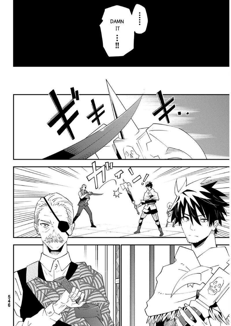 29 Sai Hitorimi Chuuken Boukensha No Nichijou Chapter 79 Page 6