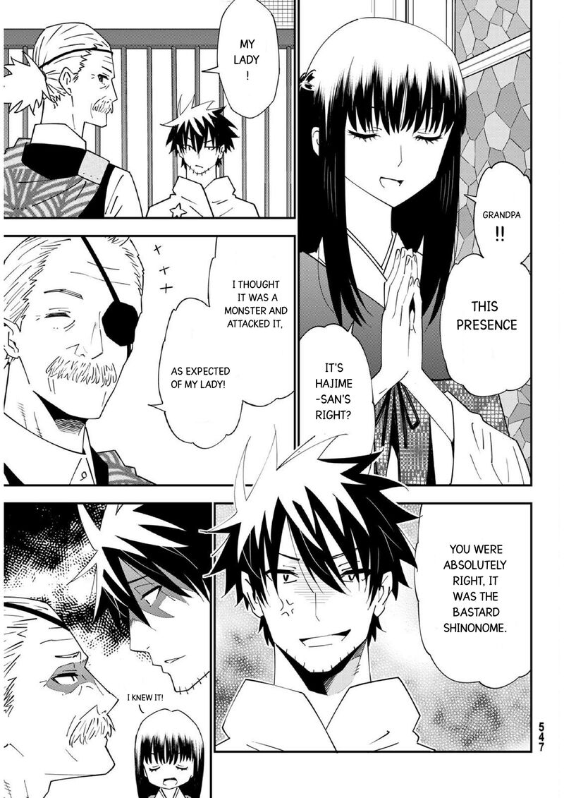 29 Sai Hitorimi Chuuken Boukensha No Nichijou Chapter 79 Page 7