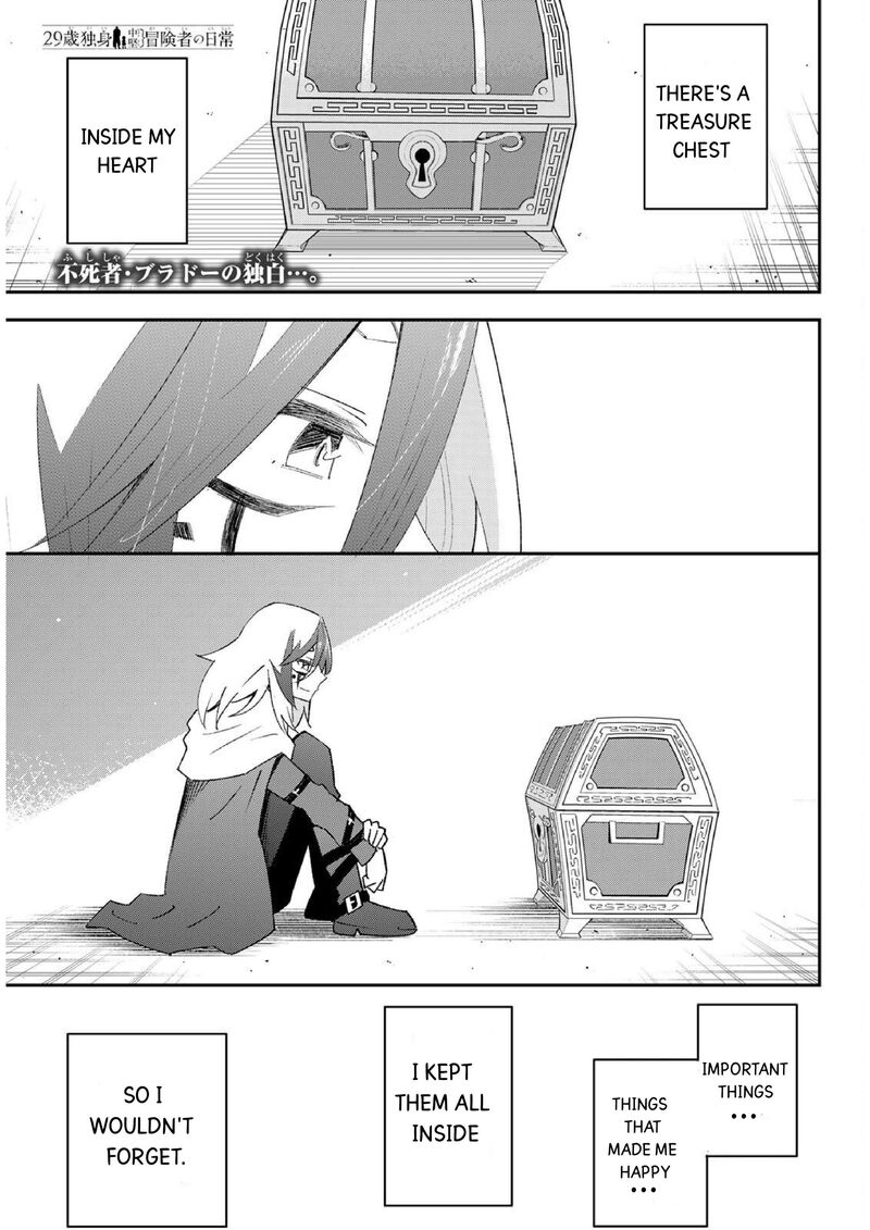 29 Sai Hitorimi Chuuken Boukensha No Nichijou Chapter 81 Page 1