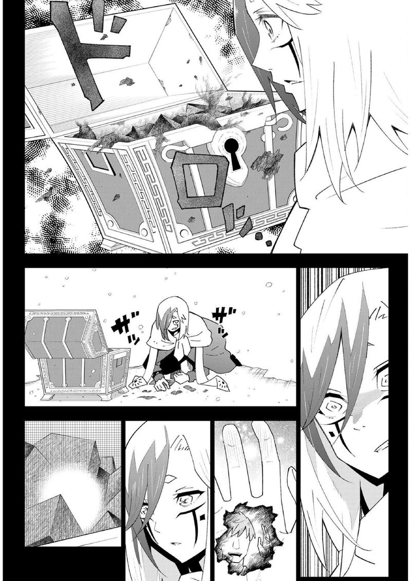 29 Sai Hitorimi Chuuken Boukensha No Nichijou Chapter 81 Page 12