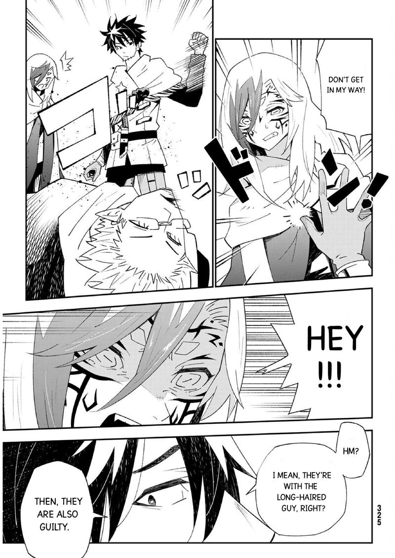 29 Sai Hitorimi Chuuken Boukensha No Nichijou Chapter 81 Page 23