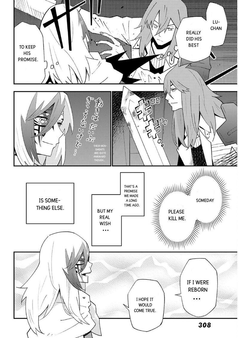 29 Sai Hitorimi Chuuken Boukensha No Nichijou Chapter 81 Page 6