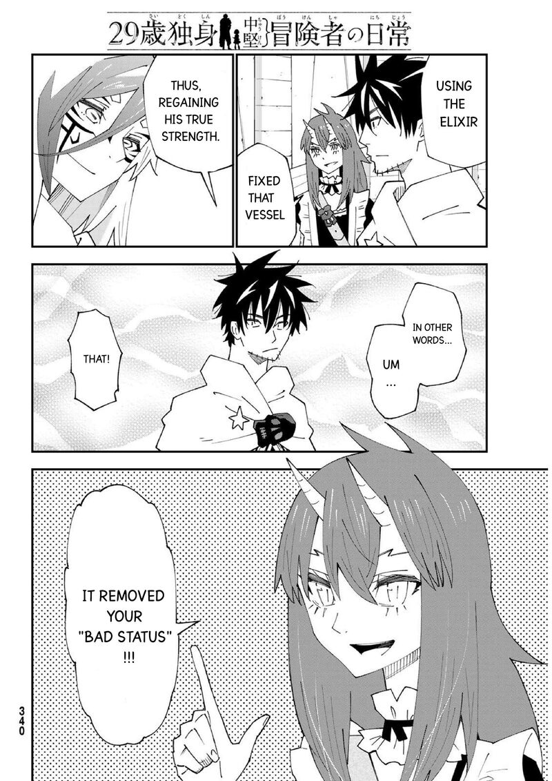 29 Sai Hitorimi Chuuken Boukensha No Nichijou Chapter 83 Page 11