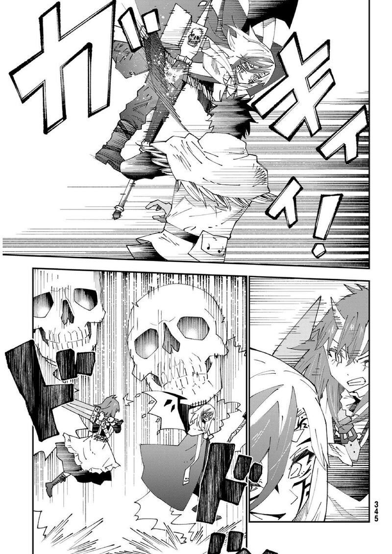 29 Sai Hitorimi Chuuken Boukensha No Nichijou Chapter 83 Page 16