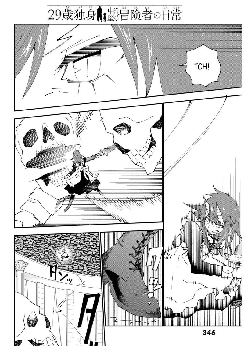 29 Sai Hitorimi Chuuken Boukensha No Nichijou Chapter 83 Page 17