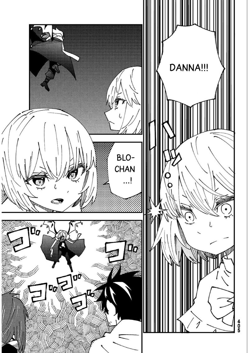 29 Sai Hitorimi Chuuken Boukensha No Nichijou Chapter 84 Page 12