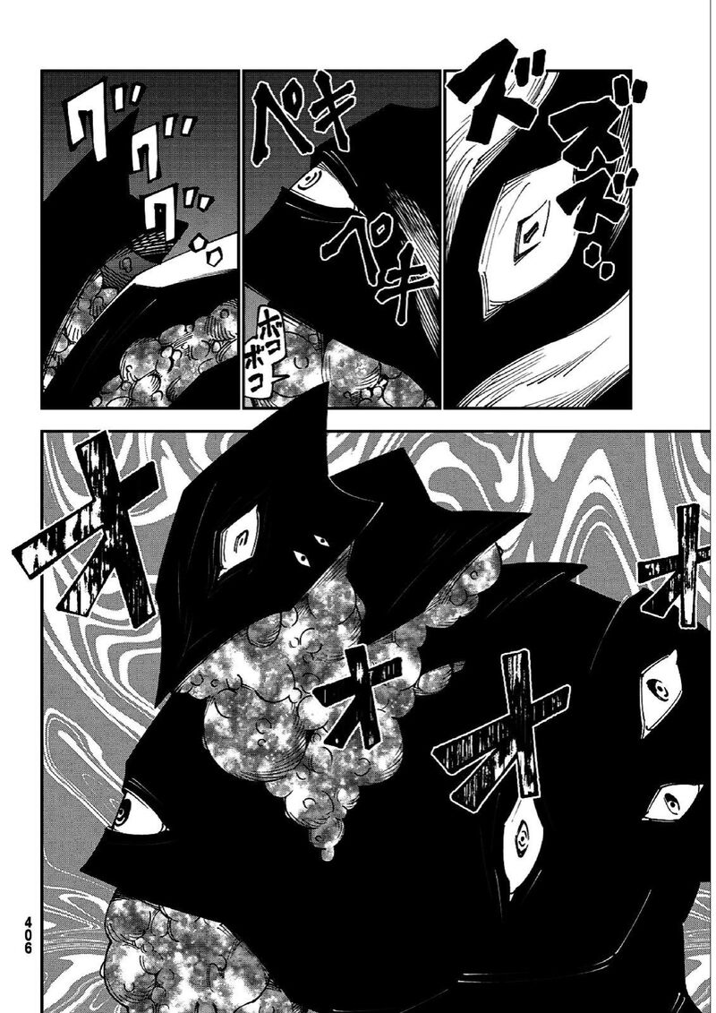 29 Sai Hitorimi Chuuken Boukensha No Nichijou Chapter 84 Page 13
