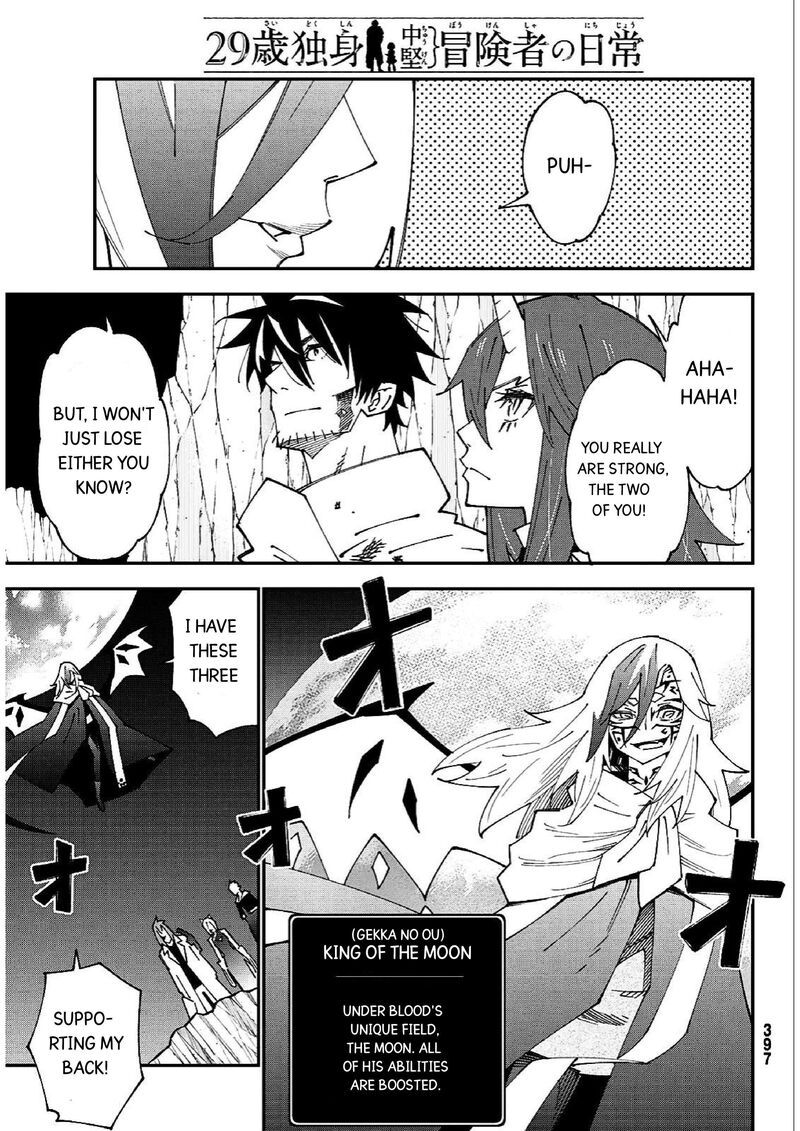 29 Sai Hitorimi Chuuken Boukensha No Nichijou Chapter 84 Page 4