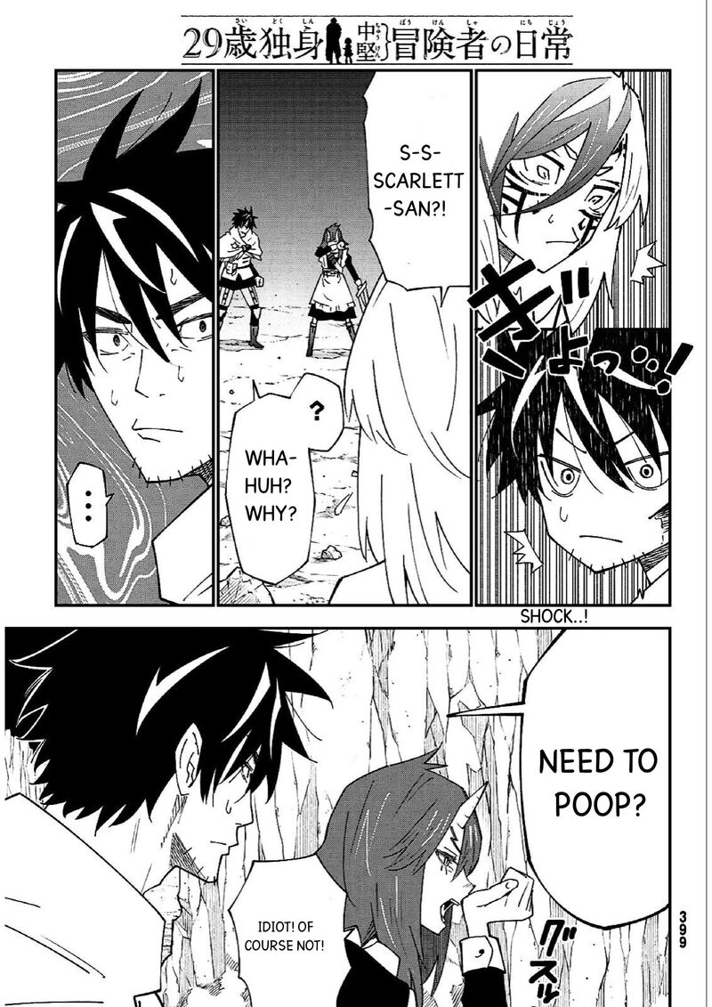 29 Sai Hitorimi Chuuken Boukensha No Nichijou Chapter 84 Page 6