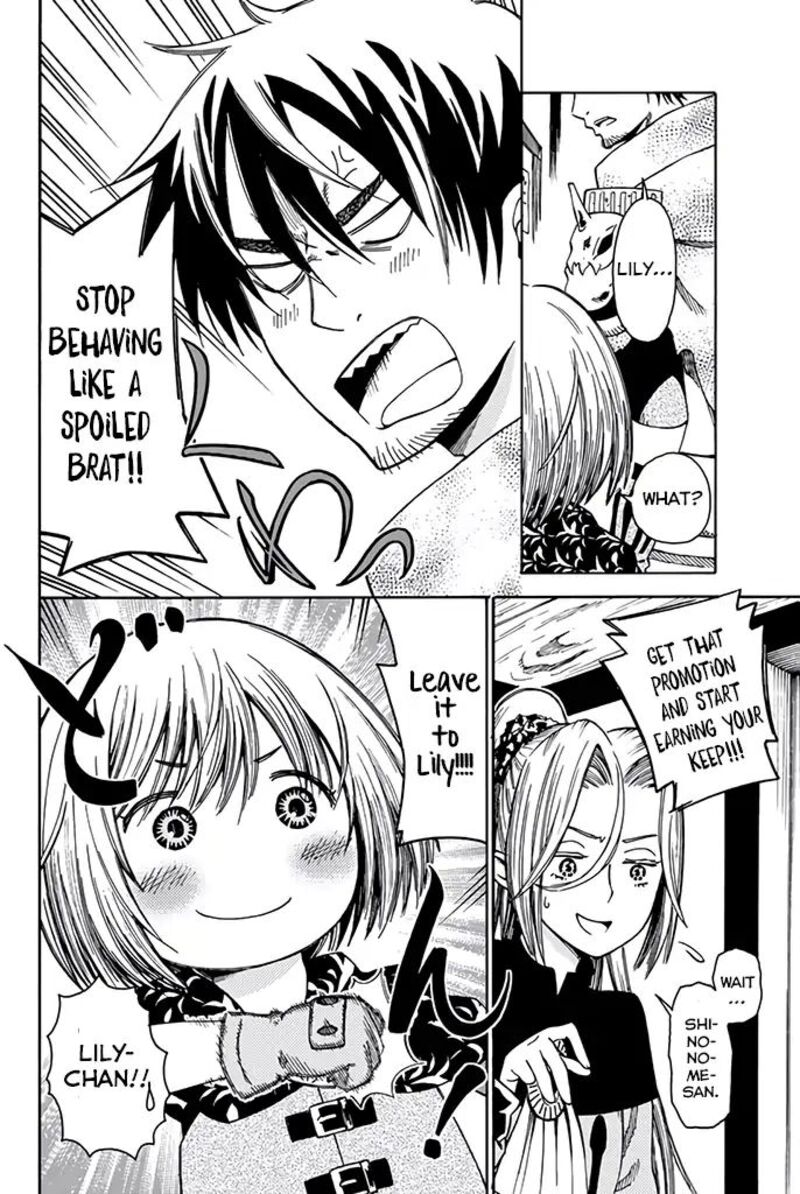 29 Sai Hitorimi Chuuken Boukensha No Nichijou Chapter 9 Page 5