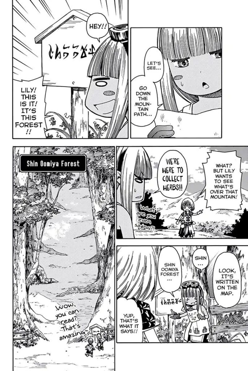 29 Sai Hitorimi Chuuken Boukensha No Nichijou Chapter 9 Page 9