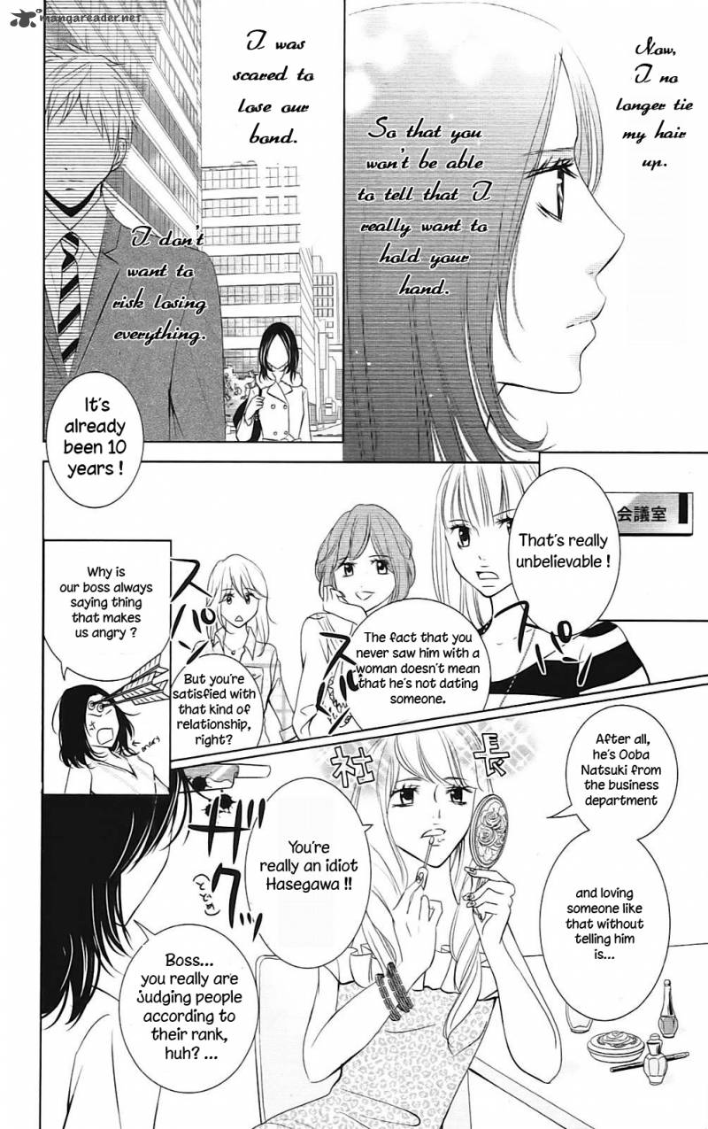 2 Dome No Koi Wa Usotsuki Chapter 1 Page 10