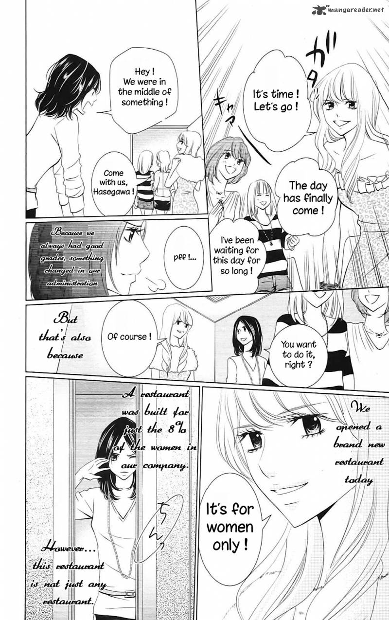 2 Dome No Koi Wa Usotsuki Chapter 1 Page 12