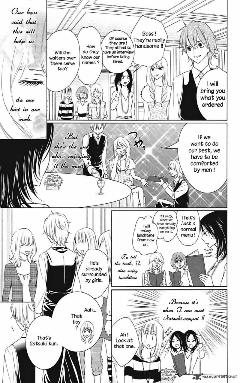 2 Dome No Koi Wa Usotsuki Chapter 1 Page 15