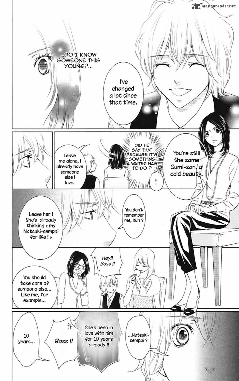 2 Dome No Koi Wa Usotsuki Chapter 1 Page 18