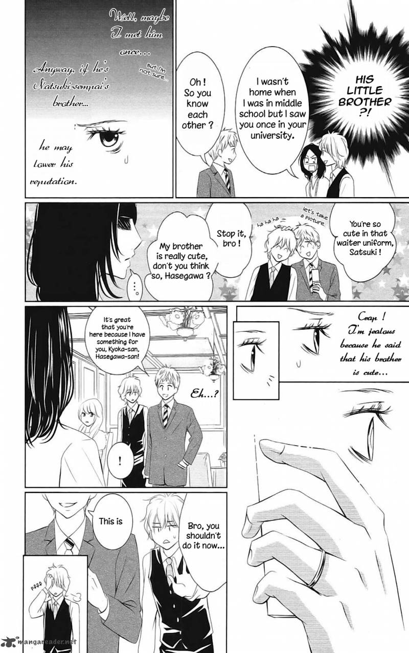 2 Dome No Koi Wa Usotsuki Chapter 1 Page 24