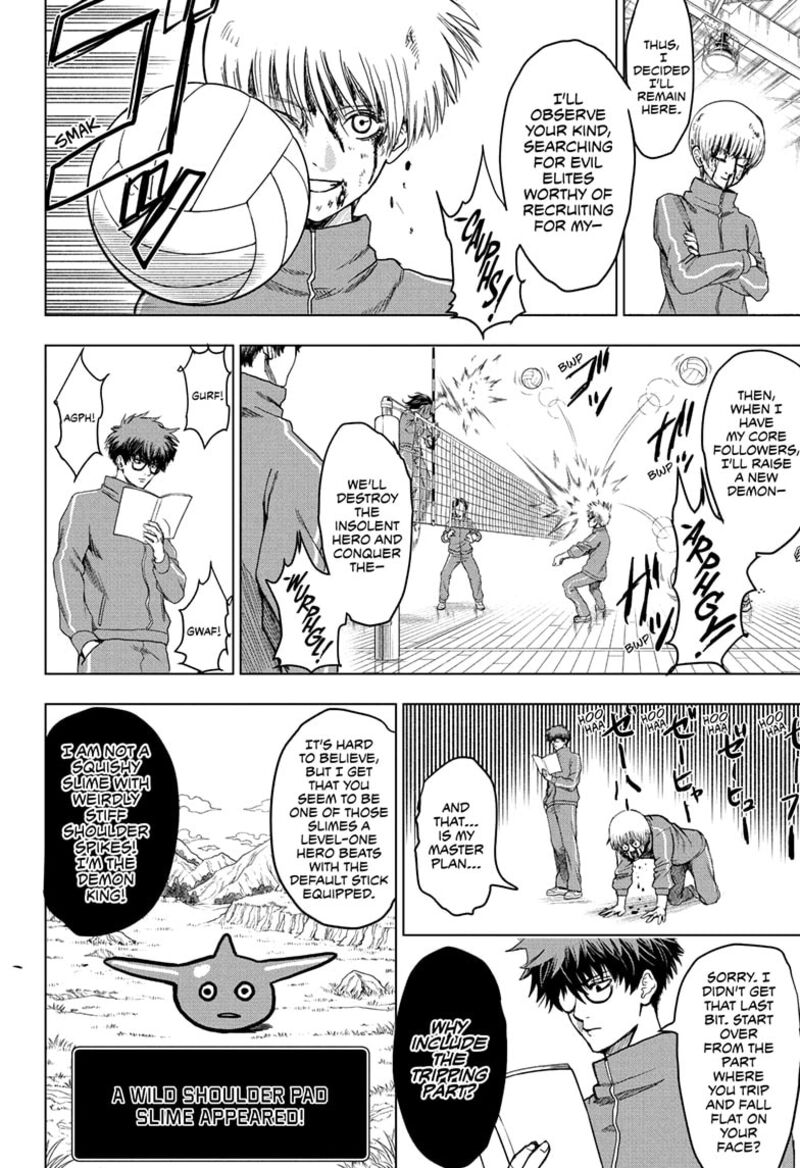 2 Nen B Gumi Yuusha Destroyers Chapter 1 Page 18