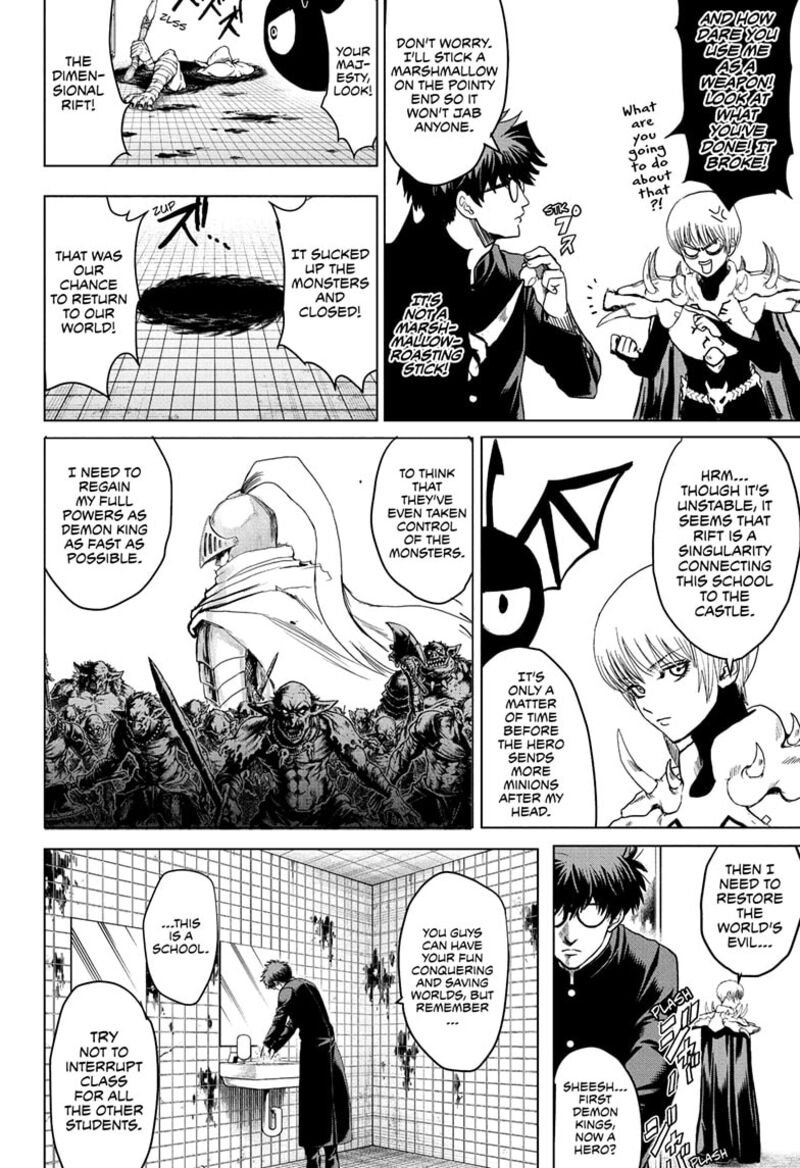 2 Nen B Gumi Yuusha Destroyers Chapter 1 Page 66
