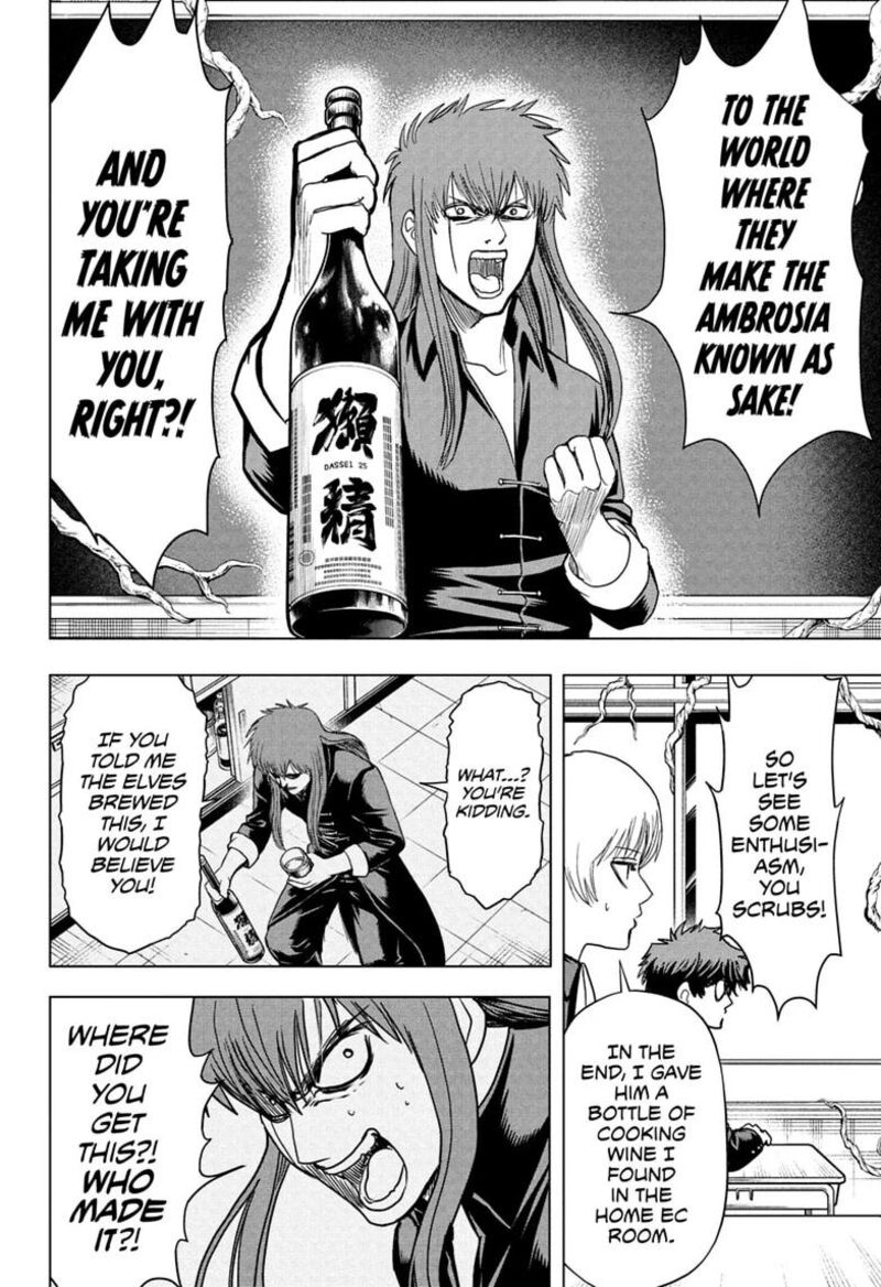 2 Nen B Gumi Yuusha Destroyers Chapter 11 Page 14
