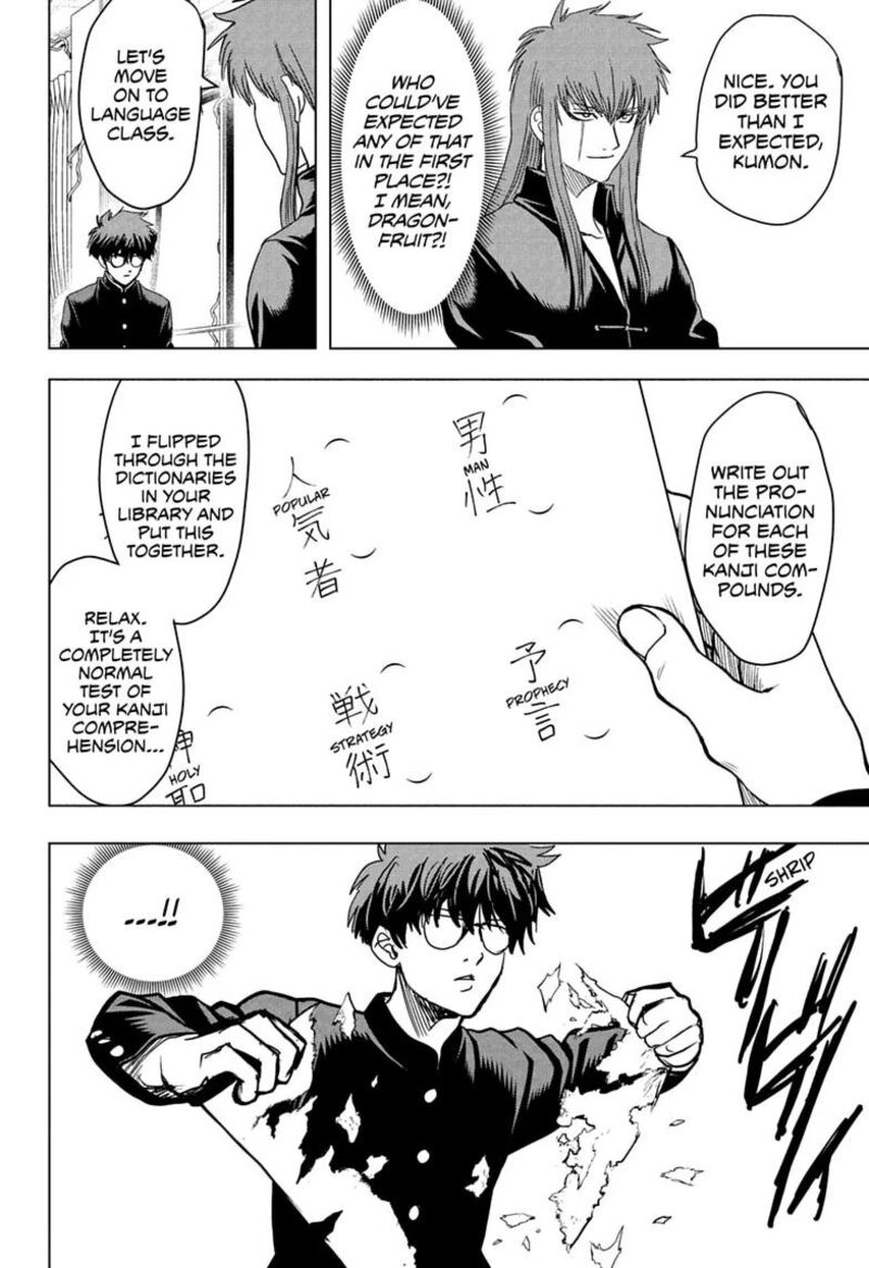 2 Nen B Gumi Yuusha Destroyers Chapter 11 Page 18