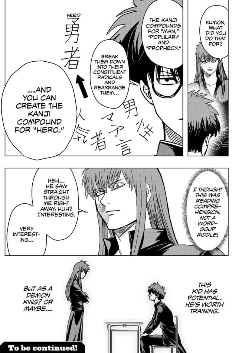 2 Nen B Gumi Yuusha Destroyers Chapter 11 Page 19