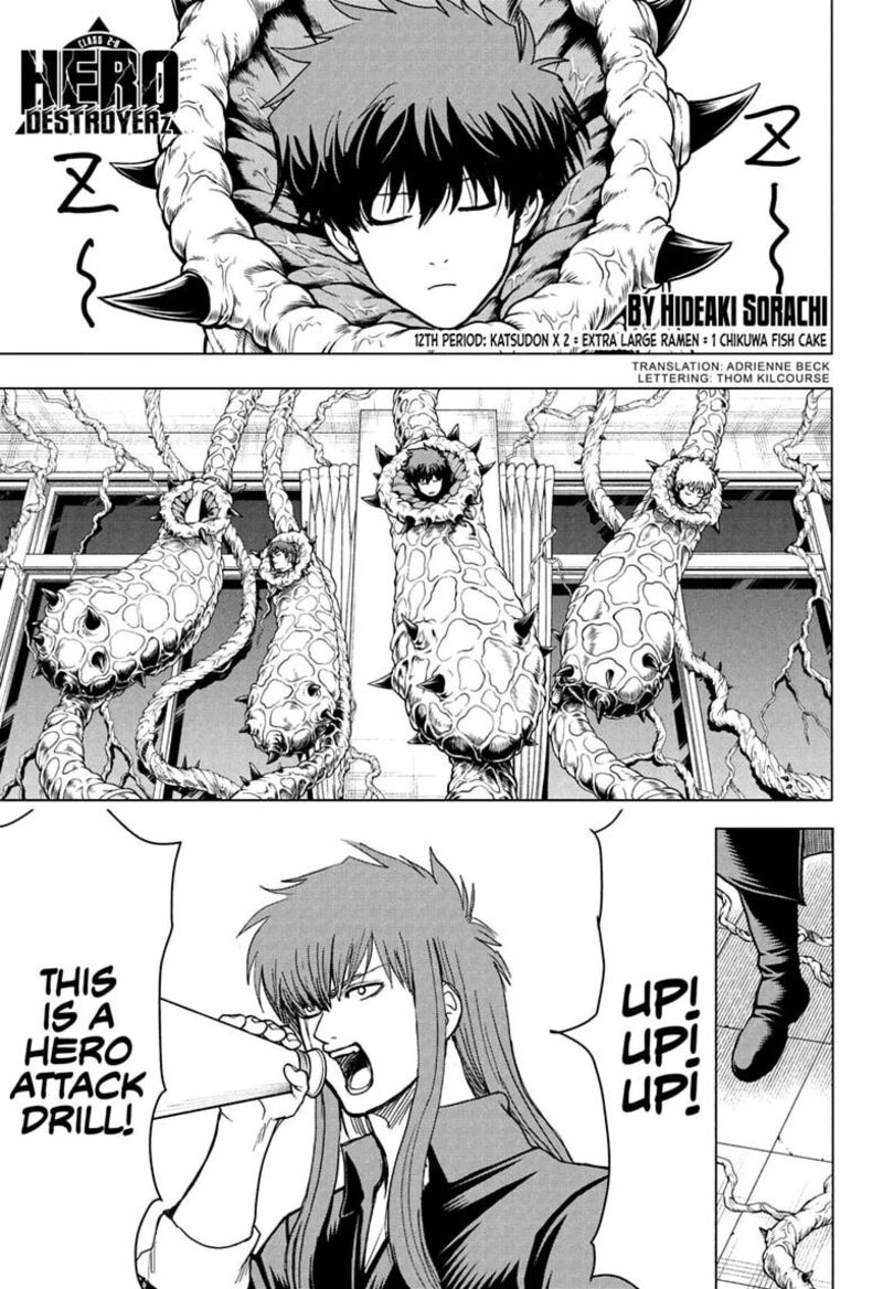 2 Nen B Gumi Yuusha Destroyers Chapter 12 Page 1