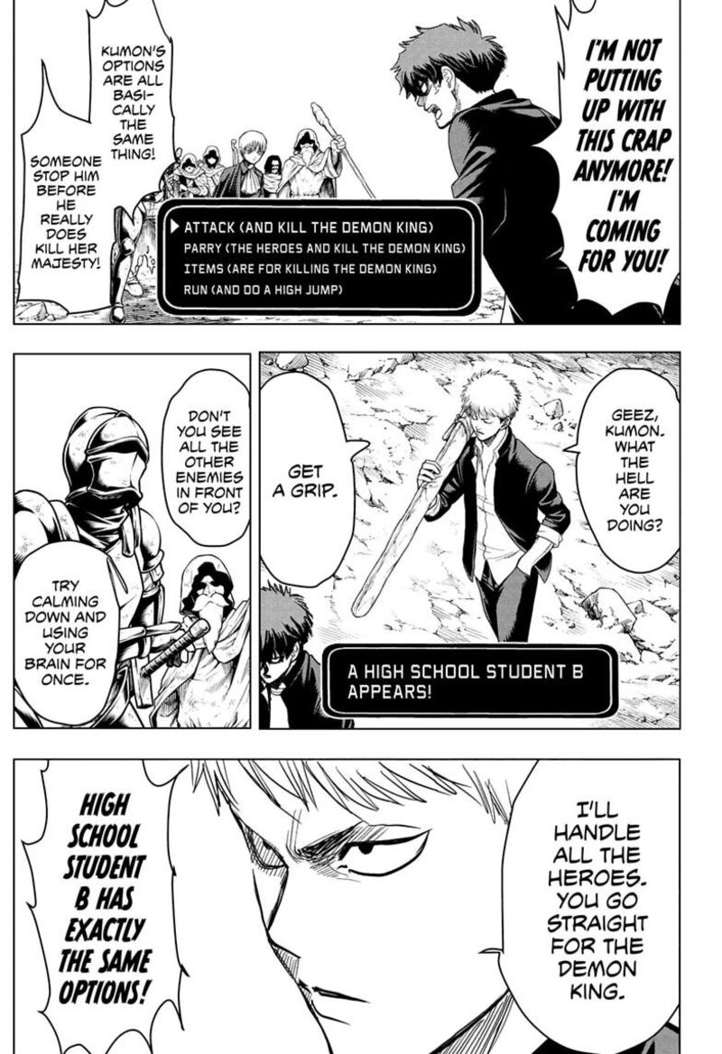 2 Nen B Gumi Yuusha Destroyers Chapter 13 Page 13