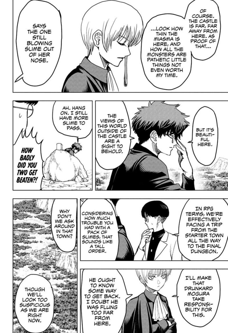2 Nen B Gumi Yuusha Destroyers Chapter 17 Page 14