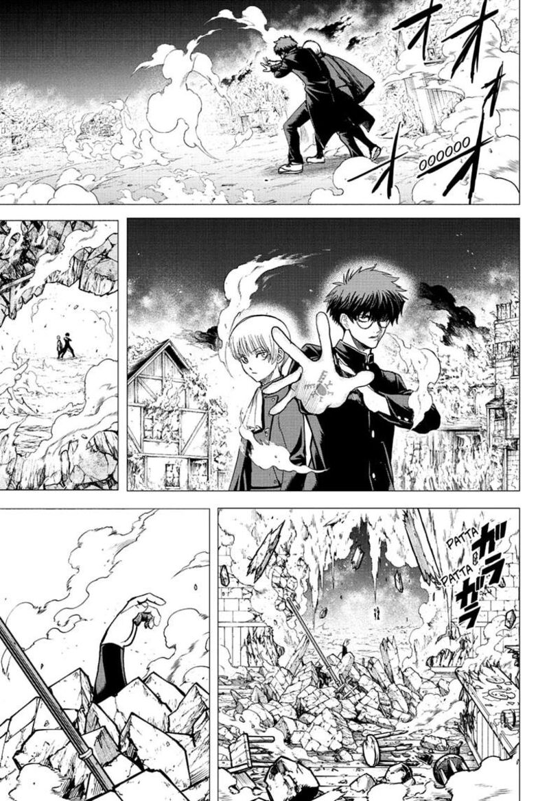 2 Nen B Gumi Yuusha Destroyers Chapter 21 Page 7