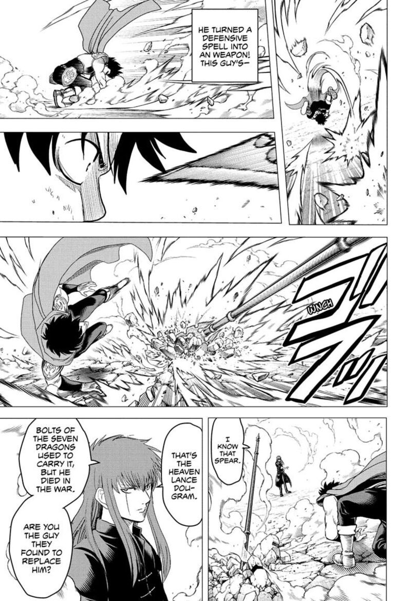 2 Nen B Gumi Yuusha Destroyers Chapter 22 Page 5