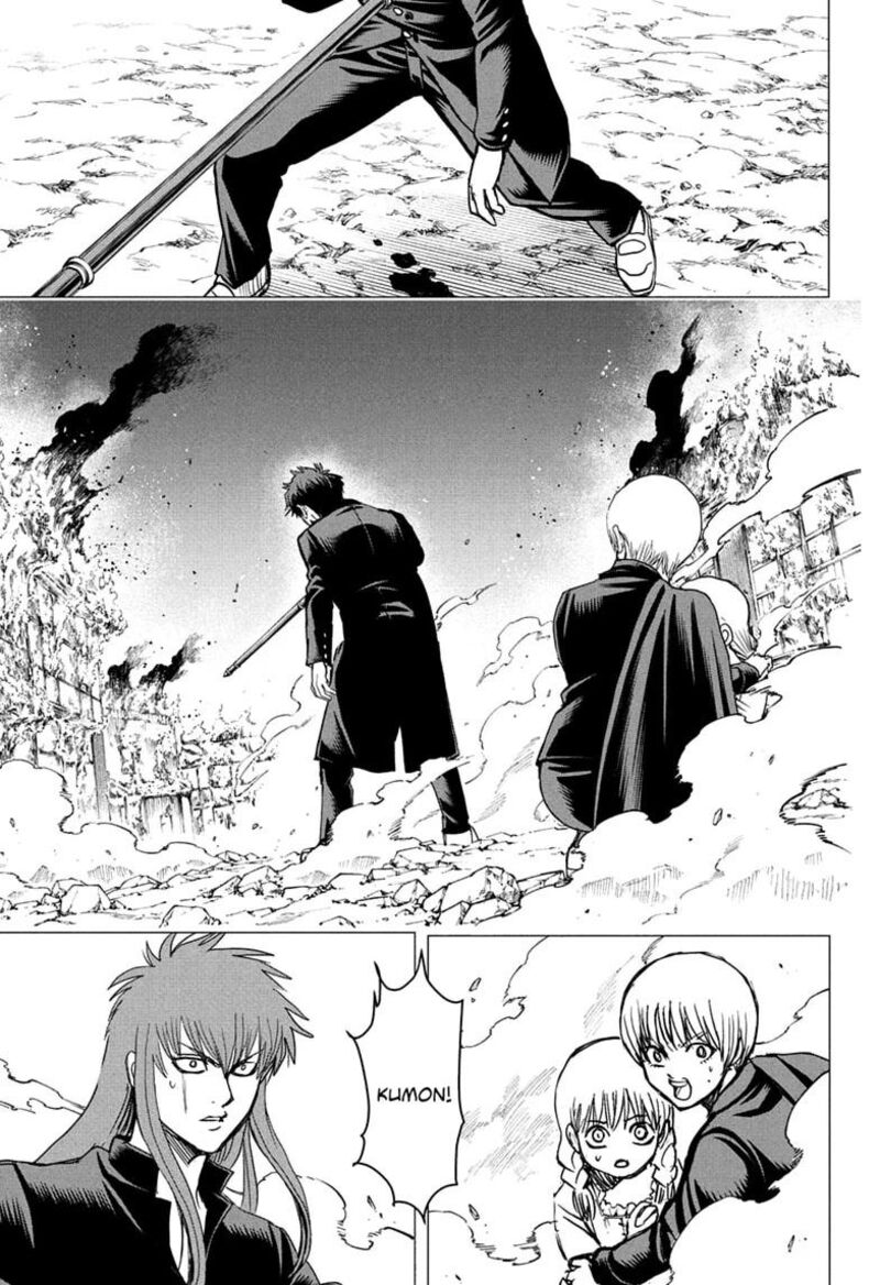2 Nen B Gumi Yuusha Destroyers Chapter 23 Page 1