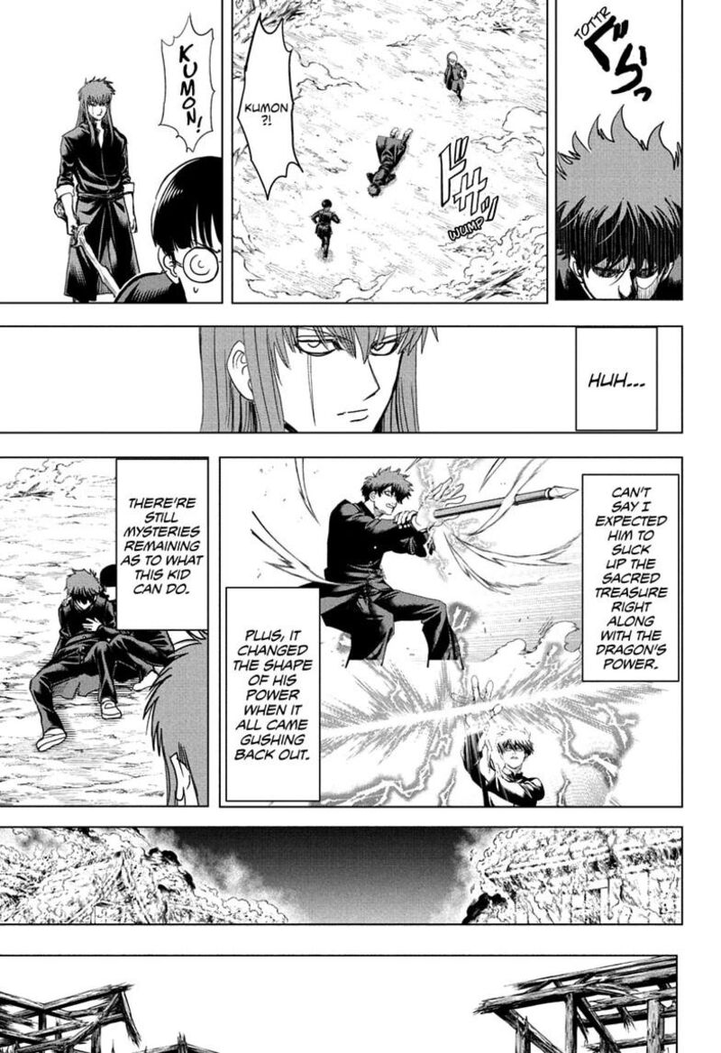 2 Nen B Gumi Yuusha Destroyers Chapter 23 Page 11