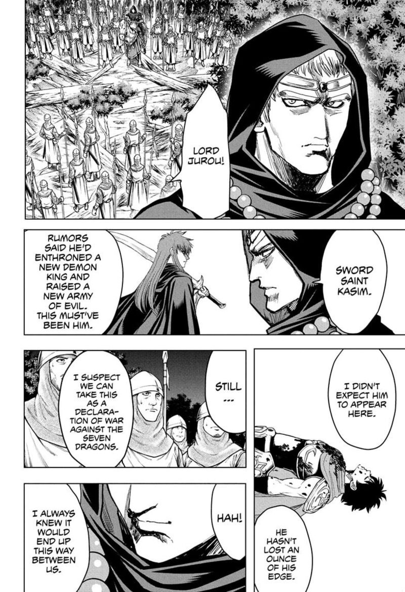 2 Nen B Gumi Yuusha Destroyers Chapter 24 Page 10