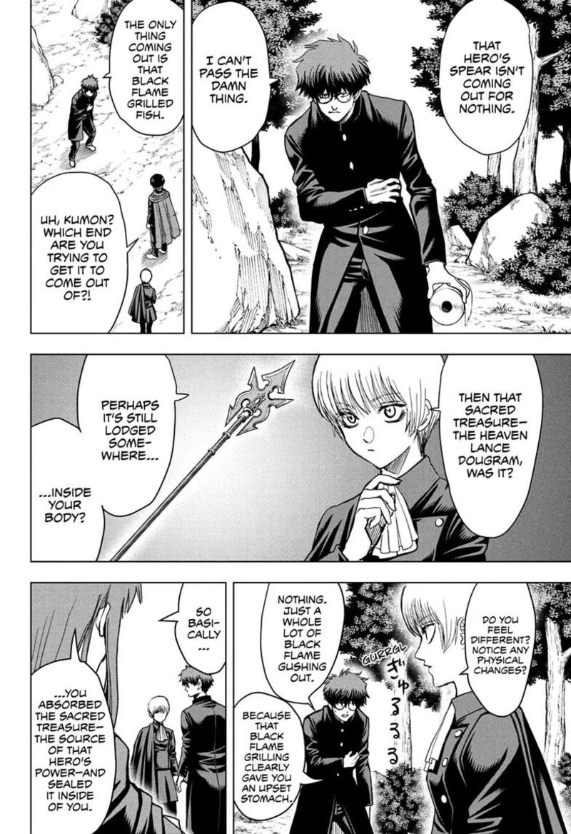 2 Nen B Gumi Yuusha Destroyers Chapter 24 Page 4