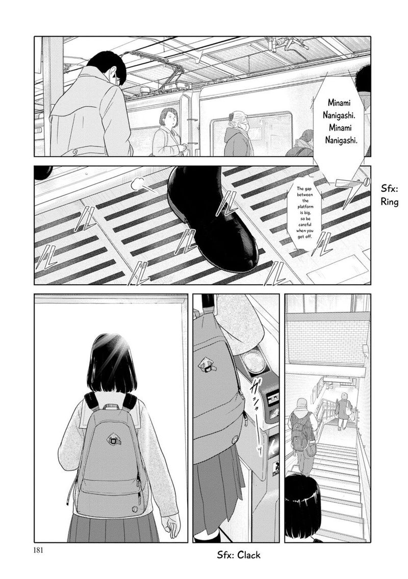 34 Sai Mushoku San Chapter 100 Page 3