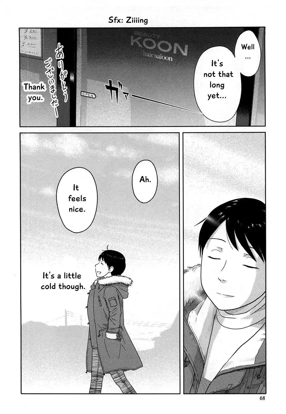 34 Sai Mushoku San Chapter 17 Page 13