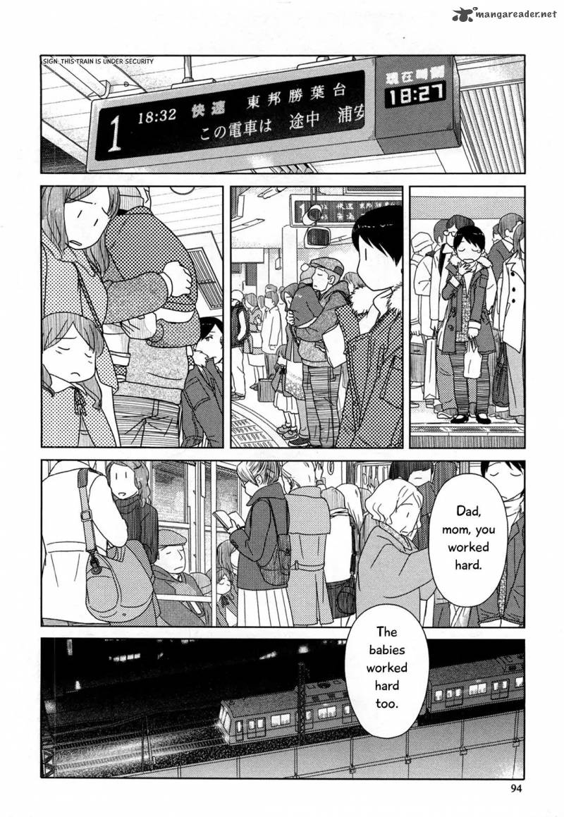 34 Sai Mushoku San Chapter 19 Page 11