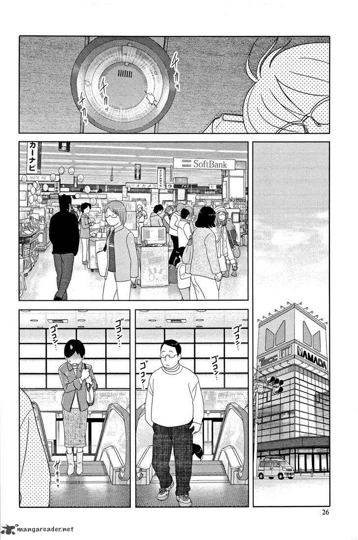 34 Sai Mushoku San Chapter 2 Page 8