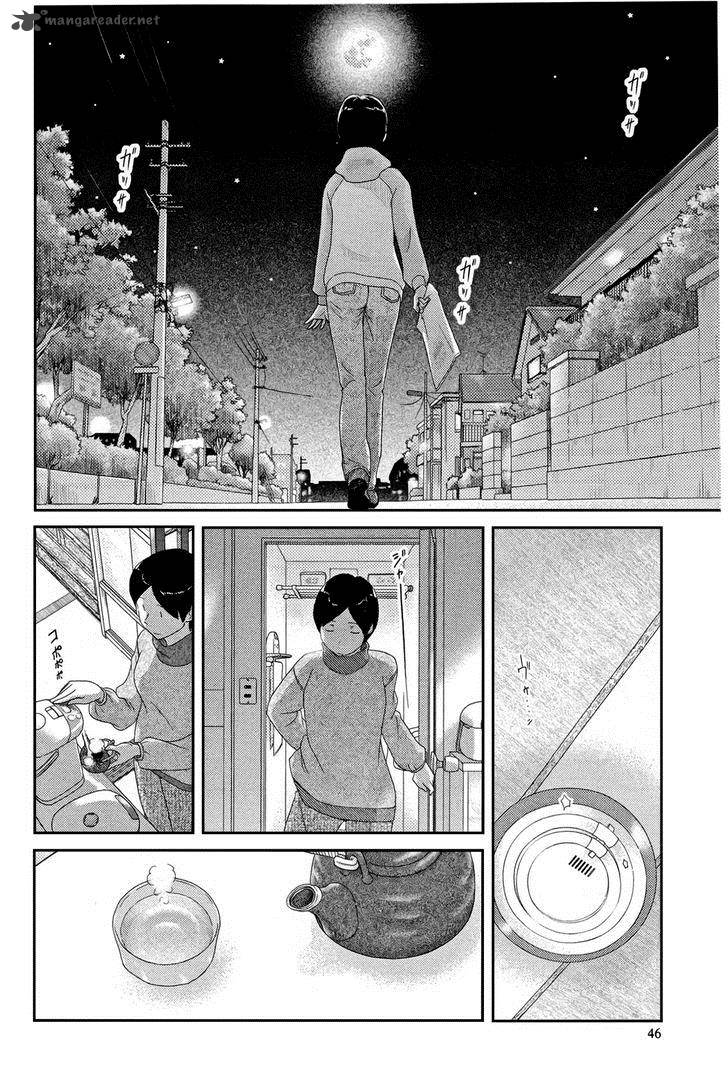 34 Sai Mushoku San Chapter 3 Page 14
