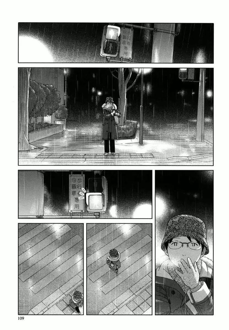 34 Sai Mushoku San Chapter 32 Page 10