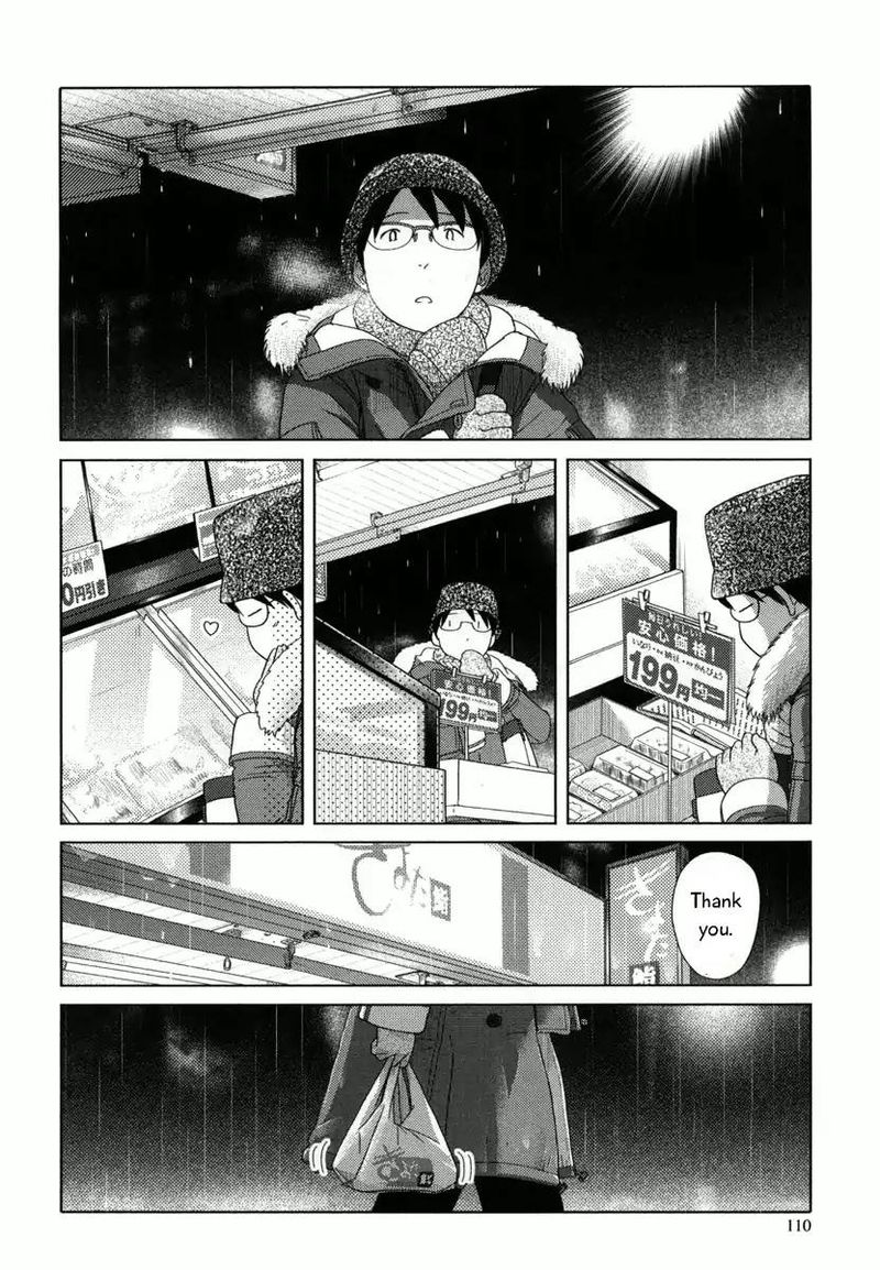 34 Sai Mushoku San Chapter 32 Page 11