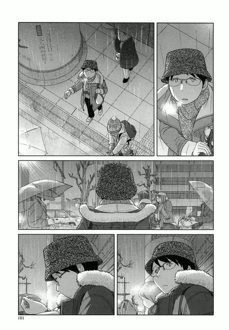 34 Sai Mushoku San Chapter 32 Page 2