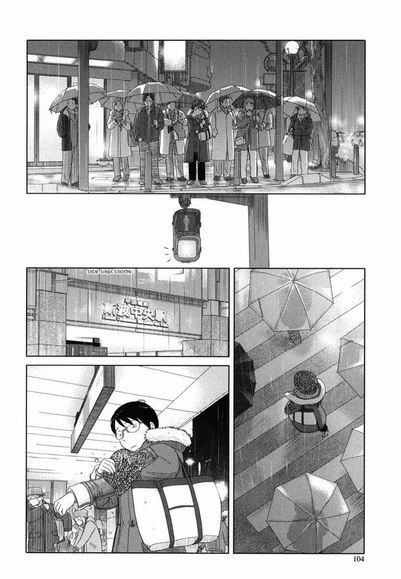 34 Sai Mushoku San Chapter 32 Page 5