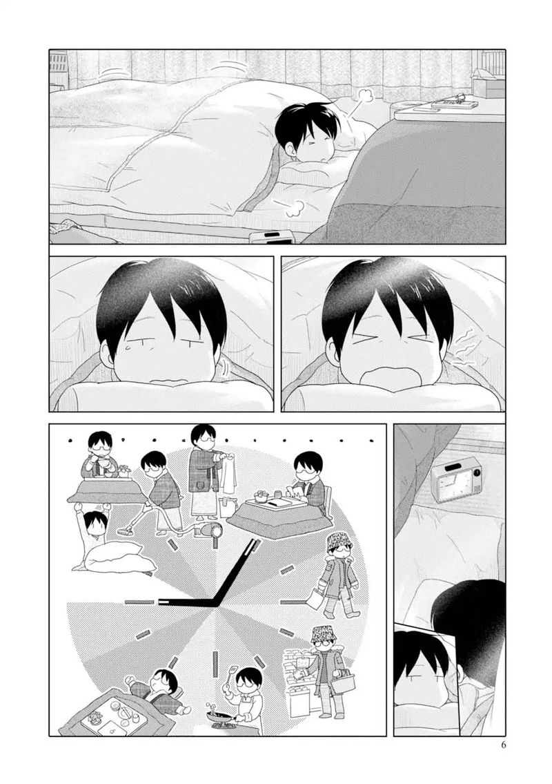 34 Sai Mushoku San Chapter 38 Page 7